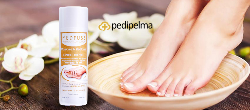MEDFUSS